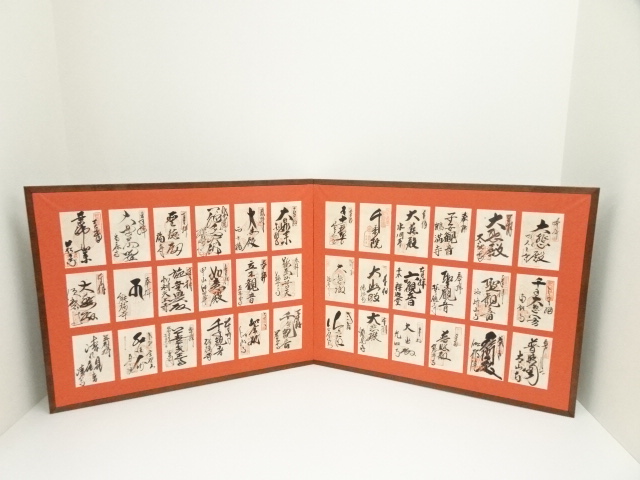 宗 sou::お茶道具・着物のお店 宗 sou::お茶道具・着物のお店